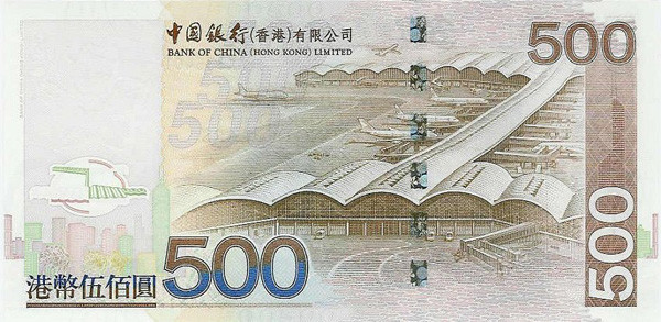 500 гонконгских долларов